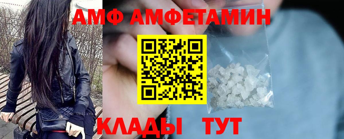 Аксай  АМФ  hydra онион  АМФ Розовый  АМФ  Вход с VPN 