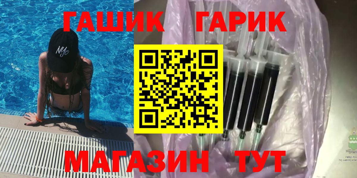 Гашиш 40% ТГК Аксай