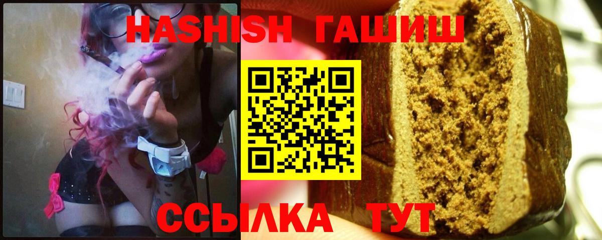 ГАШ  ГАШ AMNESIA HAZE  Вход с VPN  Аксай 