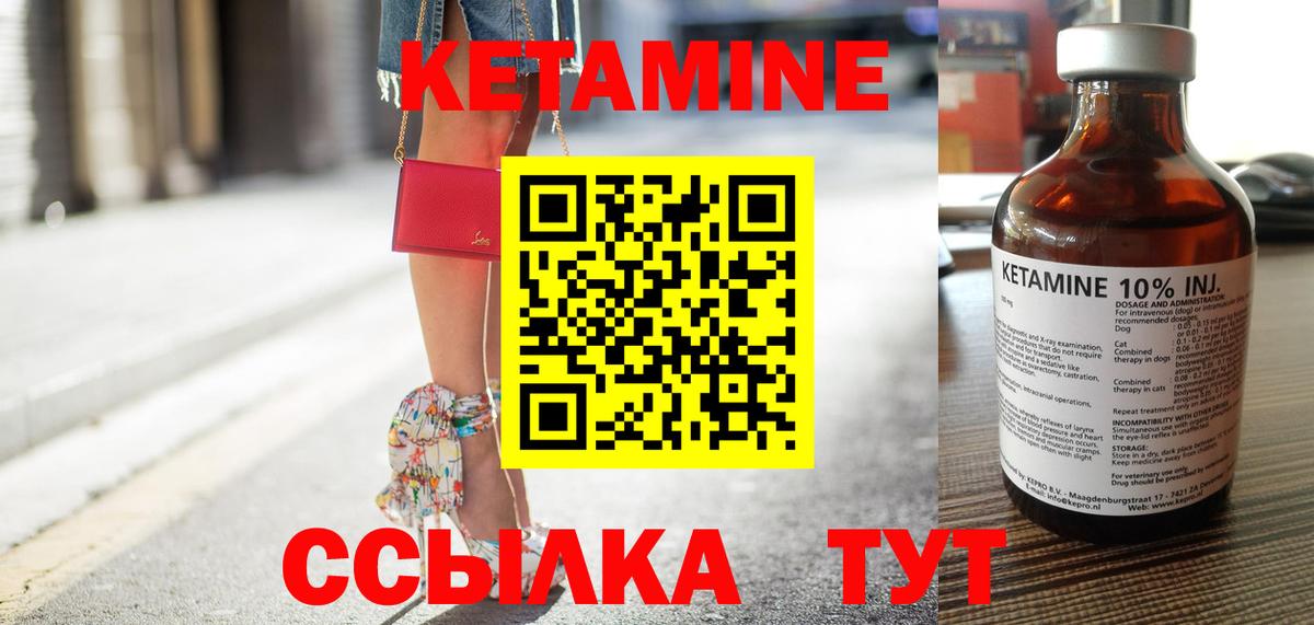 Кетамин VHQ  Вход с VPN  КЕТАМИН ketamine  Аксай 