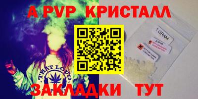 a pvp Краснодар