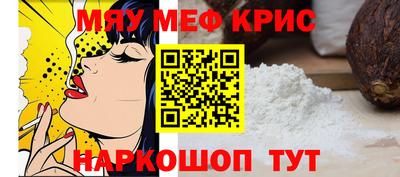 дурь Краснознаменск