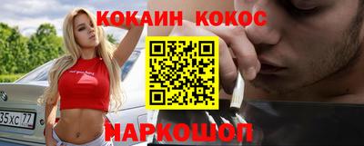 кокс Кумертау