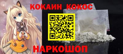 гашишное масло Краснокаменск