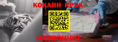 дурь Краснознаменск