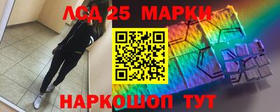 гашишное масло Краснокаменск