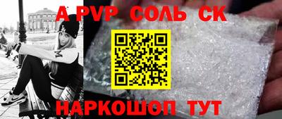 гашишное масло Краснокаменск