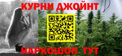 дурь Краснознаменск