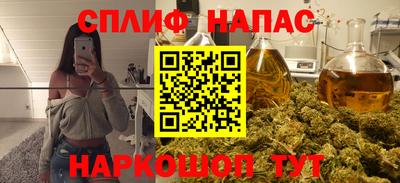 гашишное масло Краснокаменск