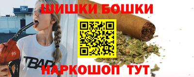 гашишное масло Краснокаменск