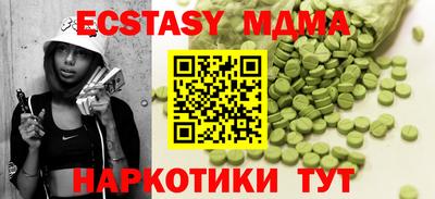 гашишное масло Краснокаменск