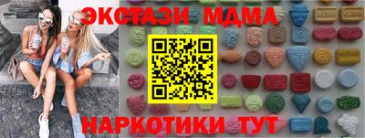 дурь Краснознаменск