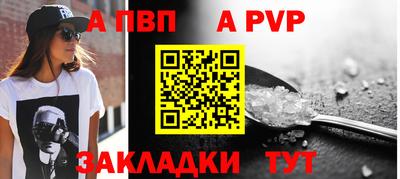 гашишное масло Краснокаменск