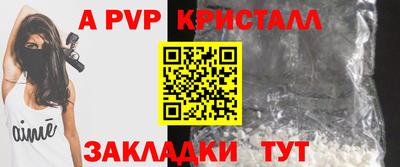 дурь Краснознаменск