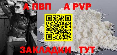 дурь Краснознаменск