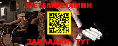 гашишное масло Краснокаменск