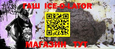 гашишное масло Краснокаменск