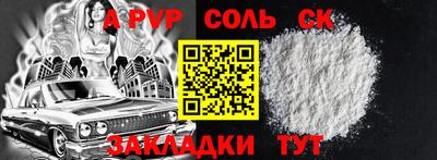 a pvp Краснодар