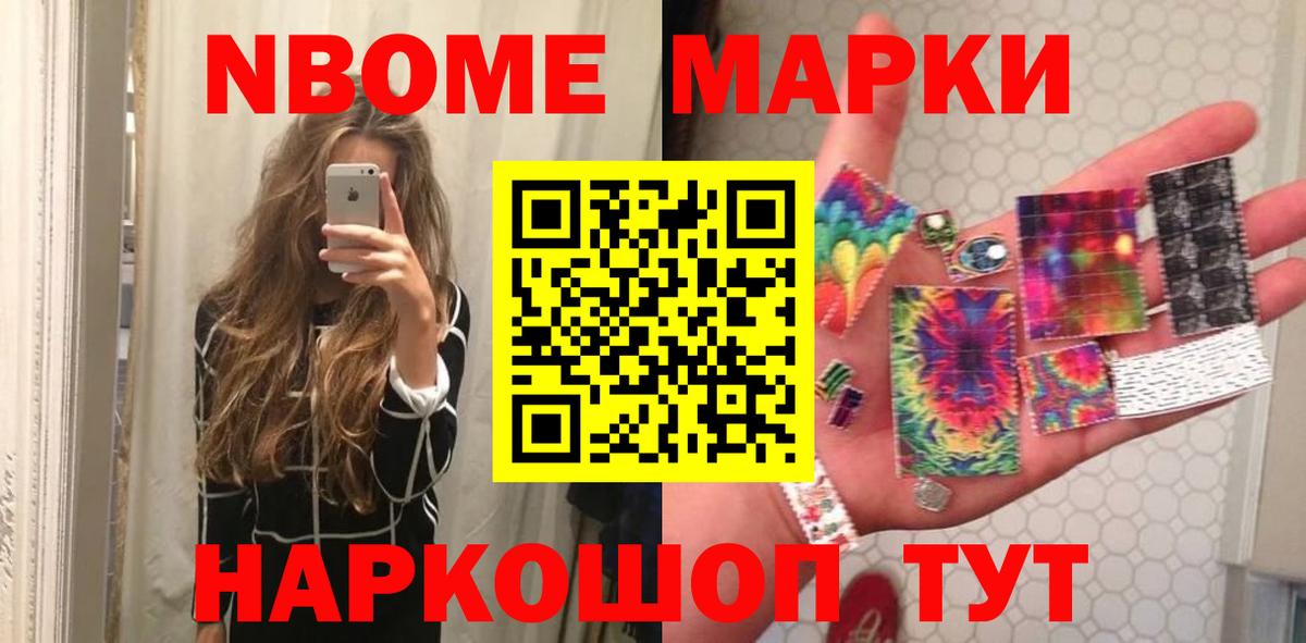 Бошки Шишки  COCAIN  МЕФ   ГАШ  Аксай  Вход с VPN  ГАШИШ 