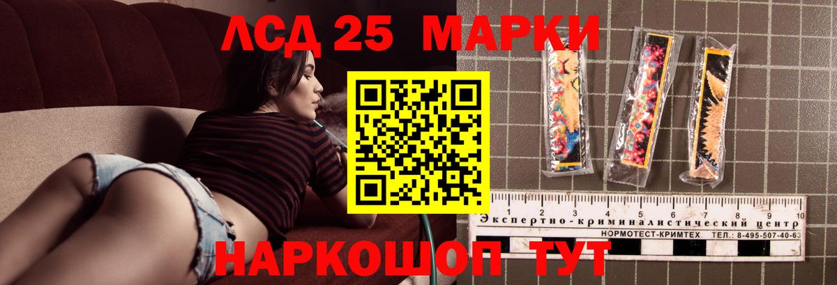 Аксай  LSD-25 экстази кислота  Вход с VPN 