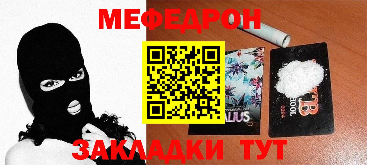 МЕФ  Аксай