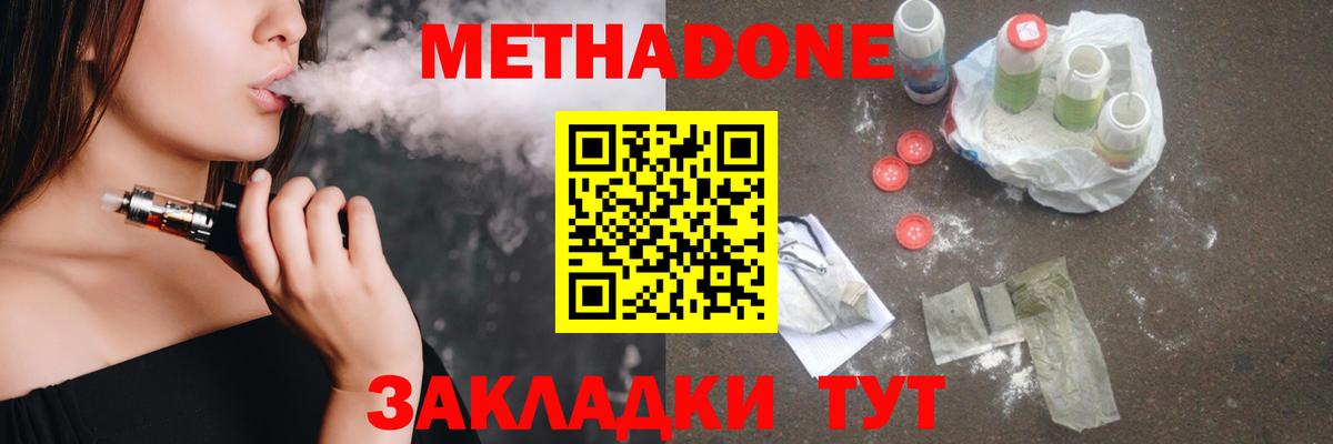 Cocaine Аксай