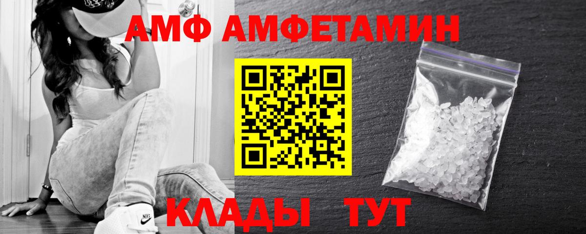 Аксай  Метамфетамин Декстрометамфетамин 99.9%  Вход с VPN  Метамфетамин Декстрометамфетамин 99.9% 