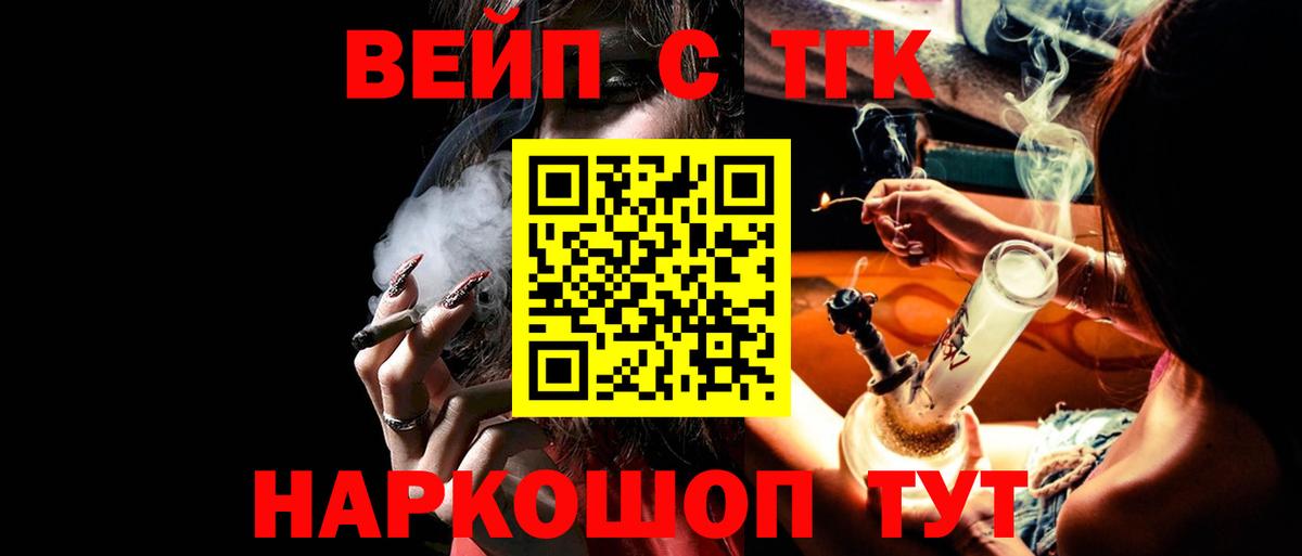 Дистиллят ТГК THC oil  ТГК Wax  где купить наркоту  Аксай  Вход с VPN 