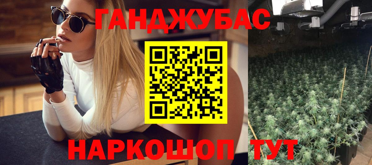 Бошки марихуана планчик Аксай
