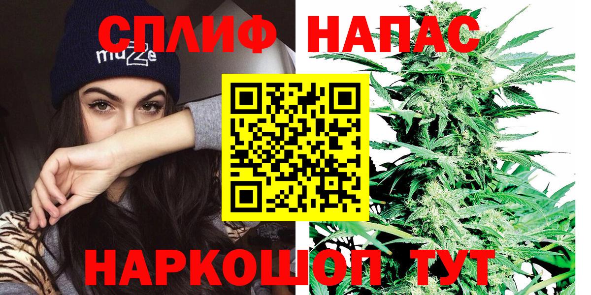 Аксай  Каннабис MAZAR  Вход с VPN  Бошки Шишки Amnesia  Марихуана планчик 